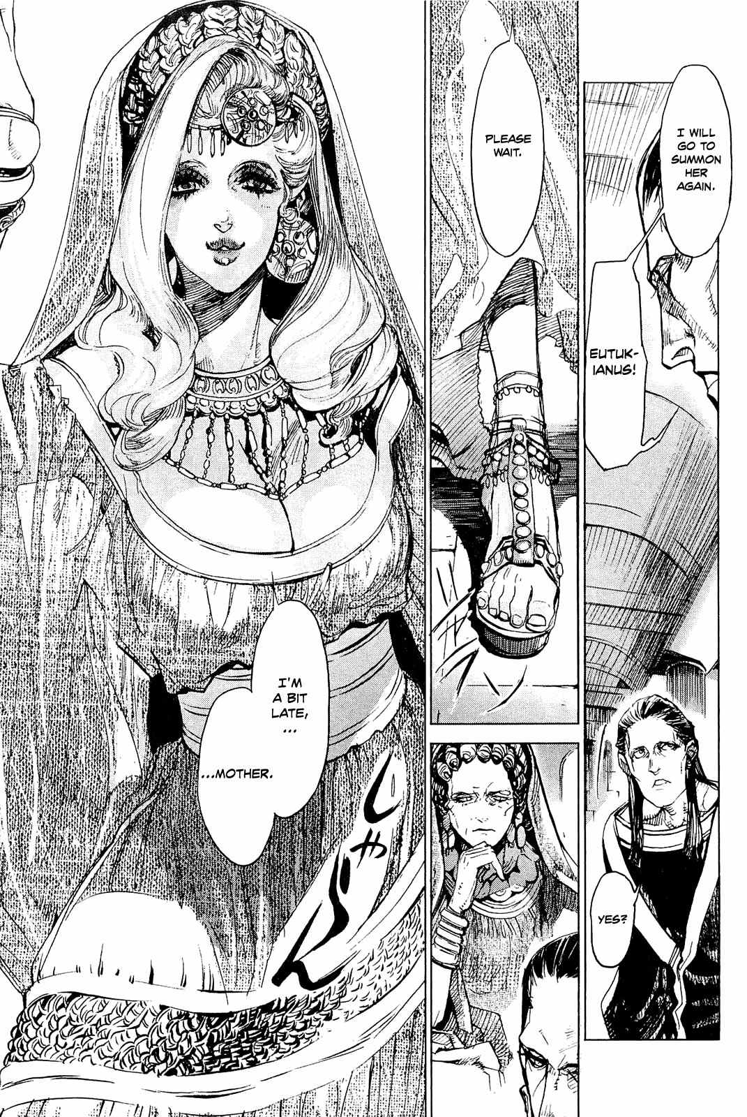 Hishintan - Vita Arcana Chapter 2 page 19 - Chapter 2: The Second Song: Symposium ~Sun~