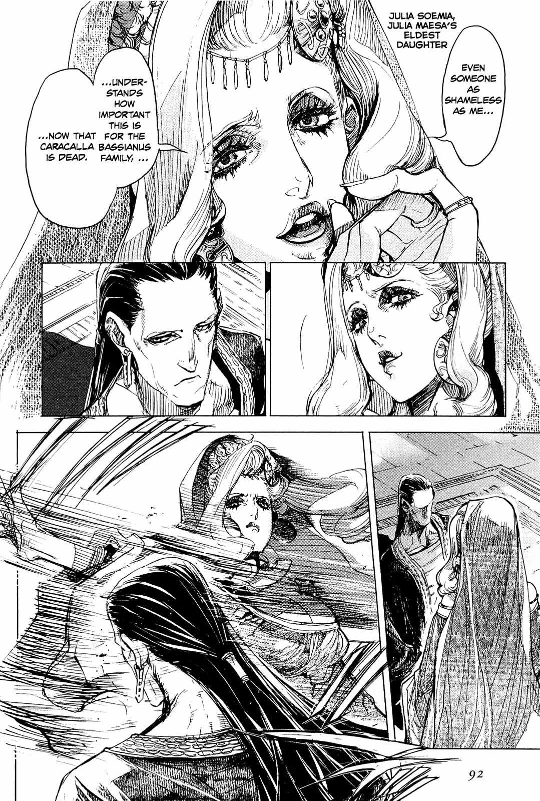 Hishintan - Vita Arcana Chapter 2 page 20 - Chapter 2: The Second Song: Symposium ~Sun~