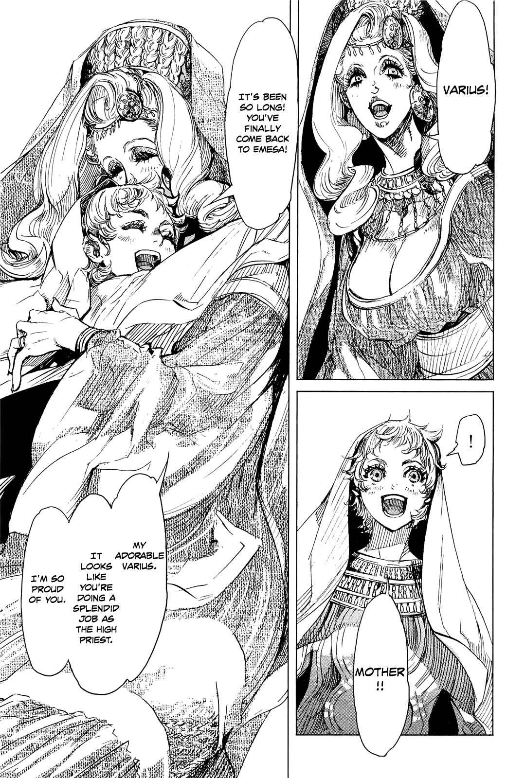 Hishintan - Vita Arcana Chapter 2 page 23 - Chapter 2: The Second Song: Symposium ~Sun~