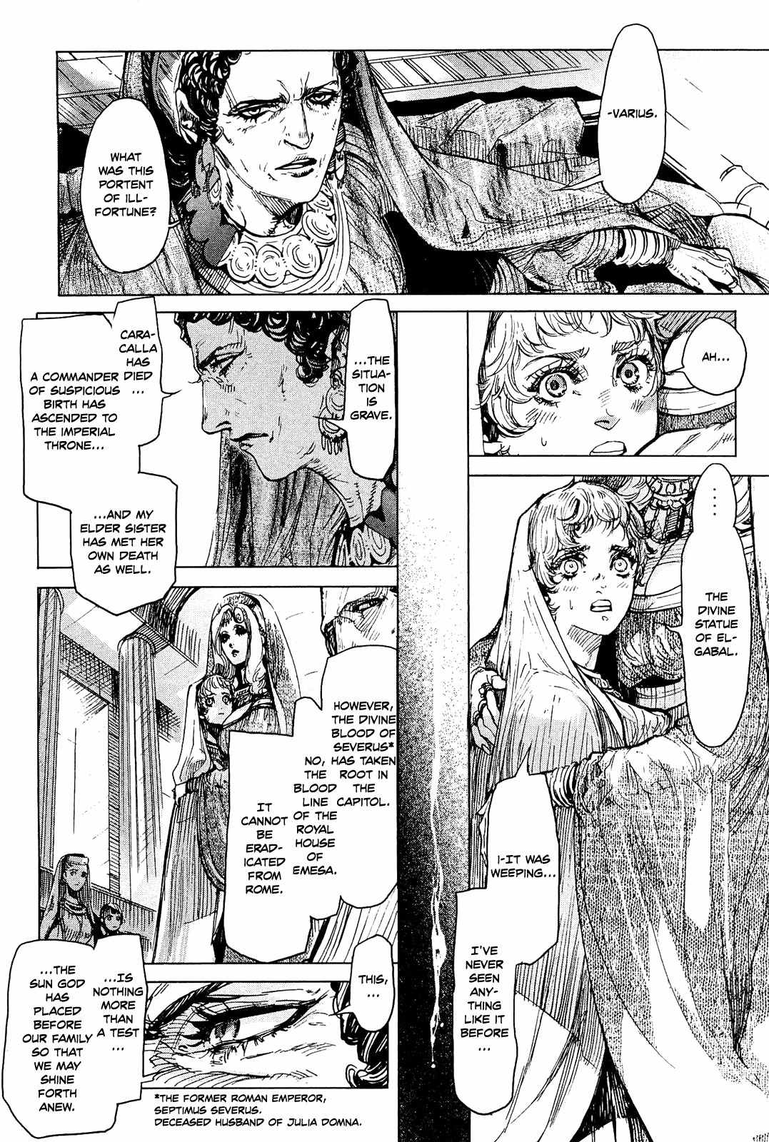 Hishintan - Vita Arcana Chapter 2 page 24 - Chapter 2: The Second Song: Symposium ~Sun~