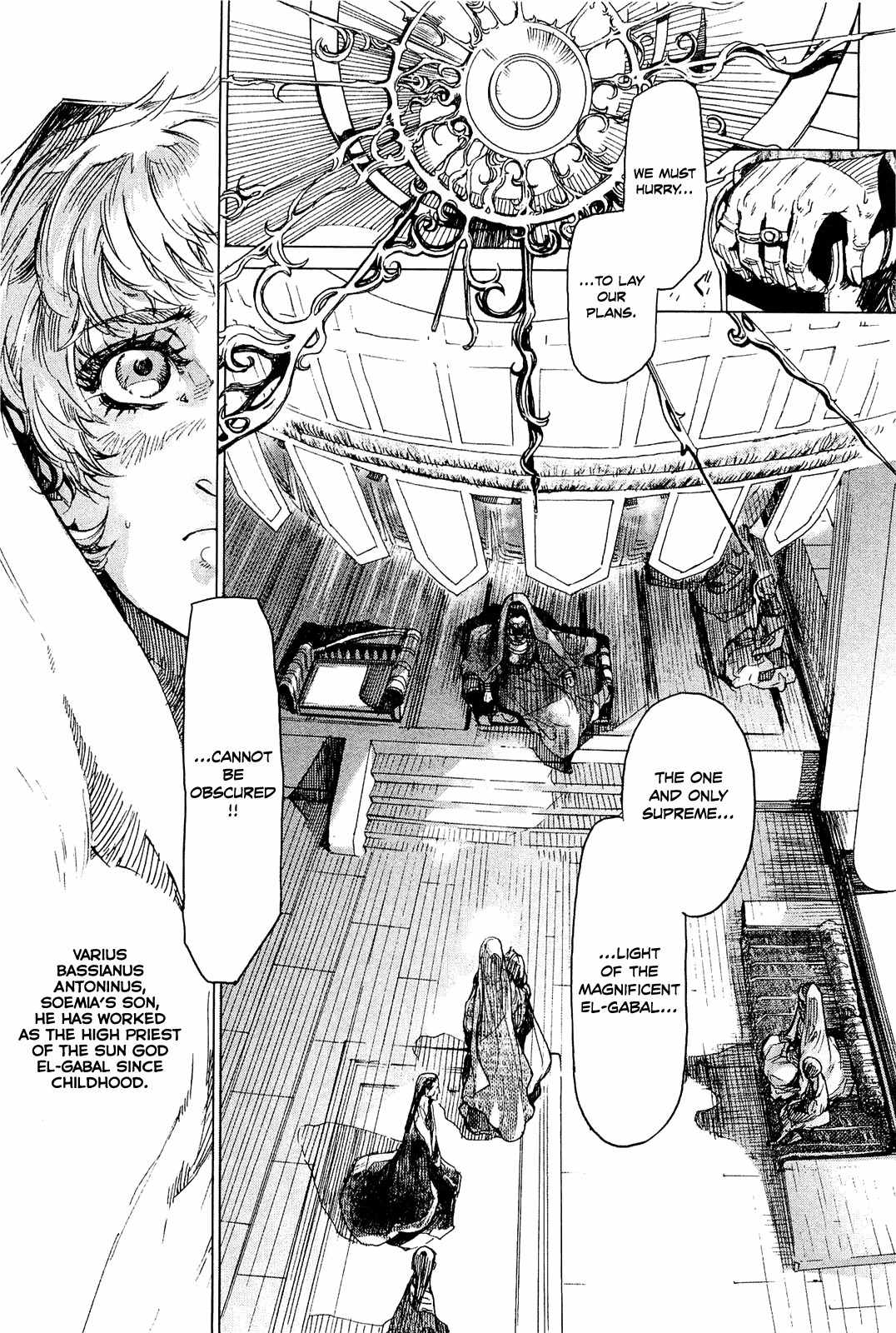 Hishintan - Vita Arcana Chapter 2 page 25 - Chapter 2: The Second Song: Symposium ~Sun~