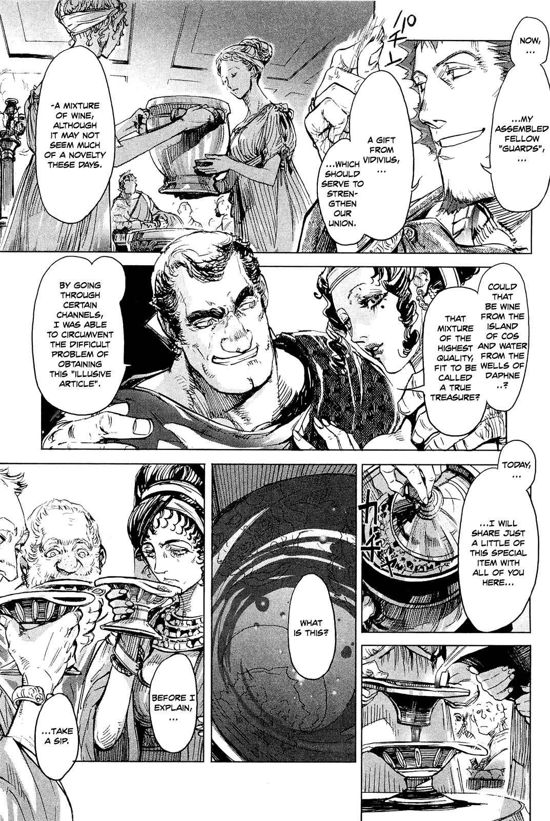 Hishintan - Vita Arcana Chapter 2 page 27 - Chapter 2: The Second Song: Symposium ~Sun~