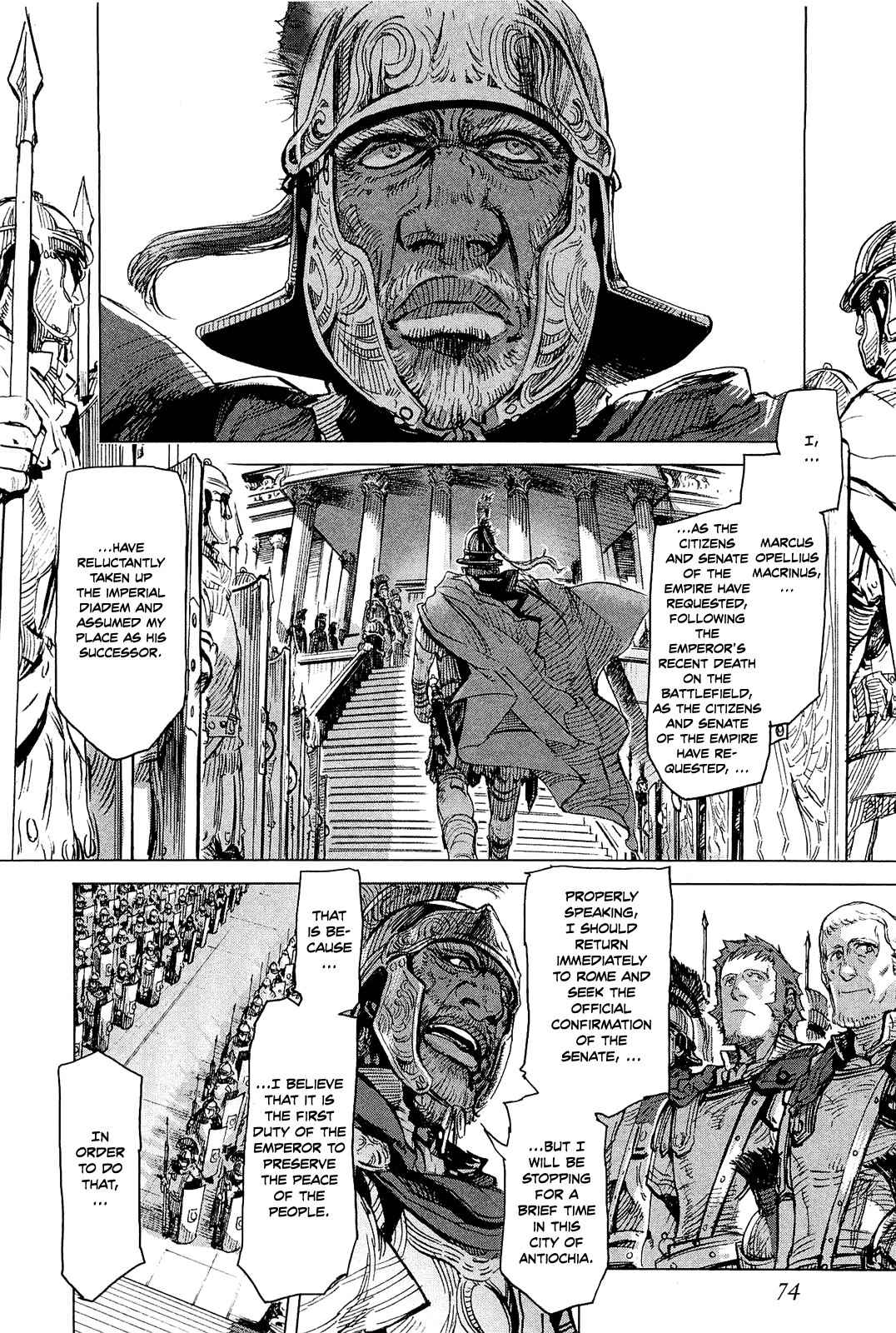 Hishintan - Vita Arcana Chapter 2 page 3 - Chapter 2: The Second Song: Symposium ~Sun~