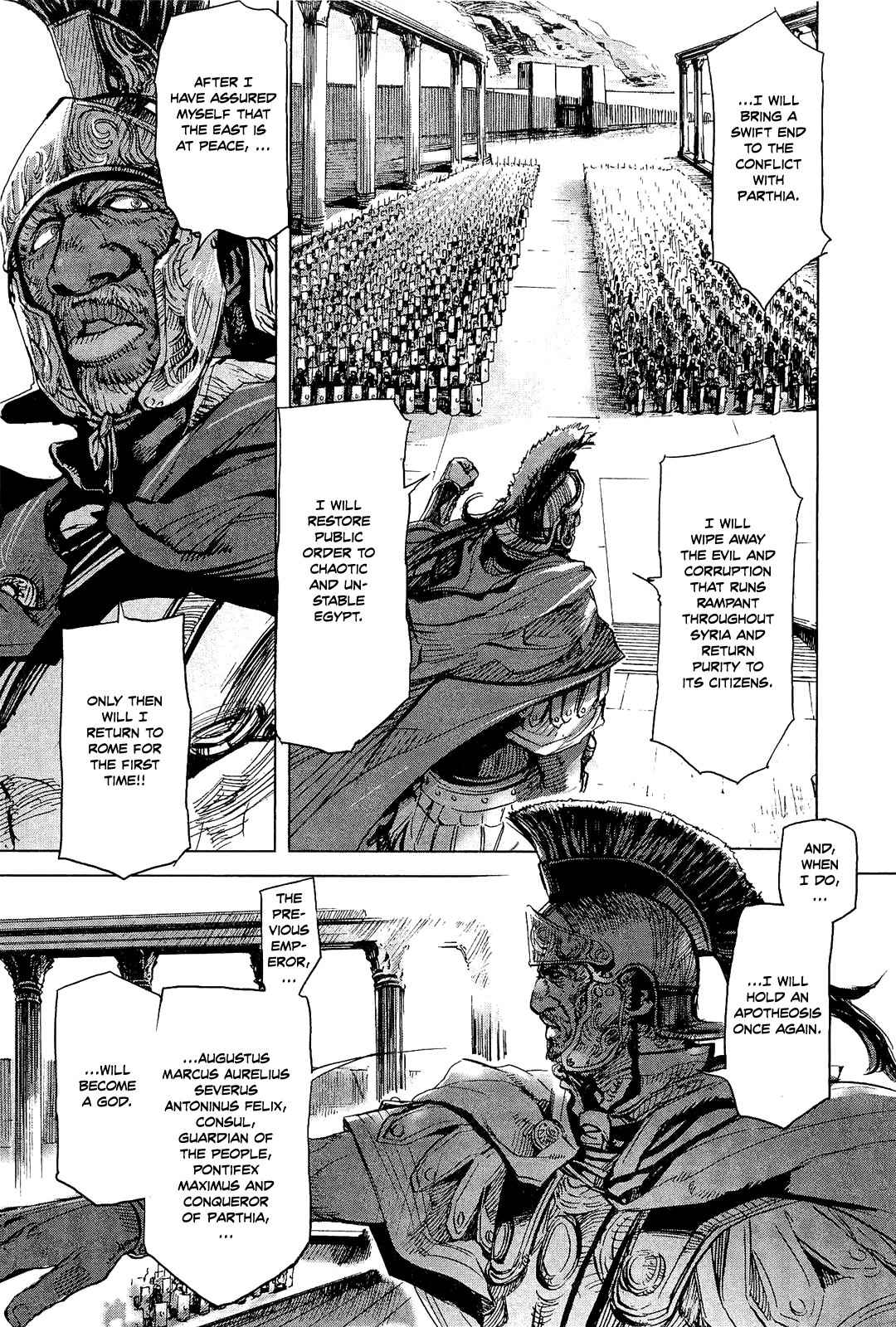 Hishintan - Vita Arcana Chapter 2 page 4 - Chapter 2: The Second Song: Symposium ~Sun~