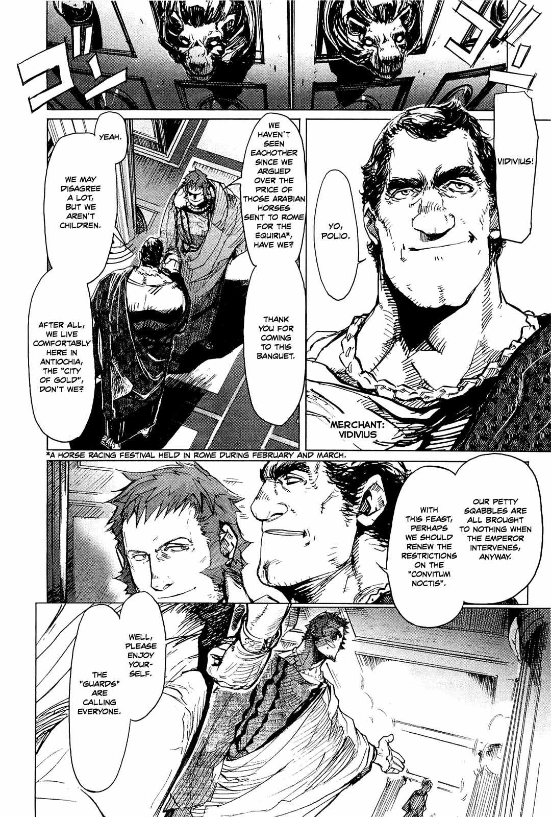 Hishintan - Vita Arcana Chapter 2 page 7 - Chapter 2: The Second Song: Symposium ~Sun~