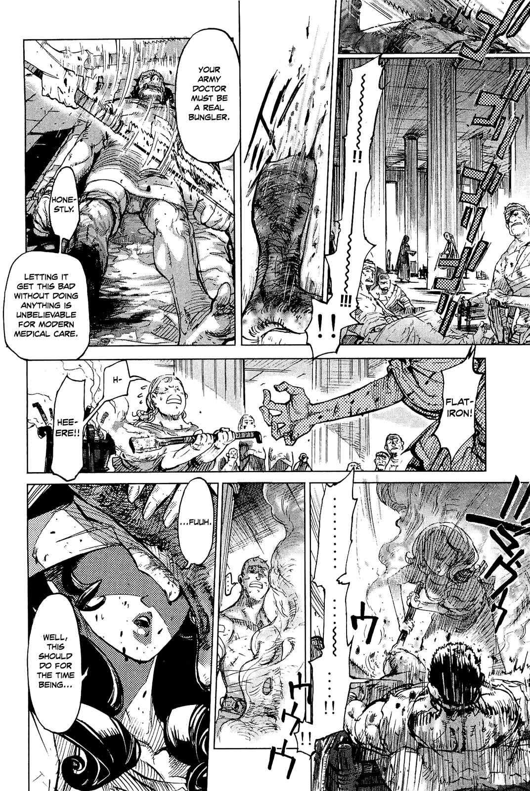 Hishintan - Vita Arcana Chapter 3 page 16 - Chapter 3: The Third Song: The River of Plenty