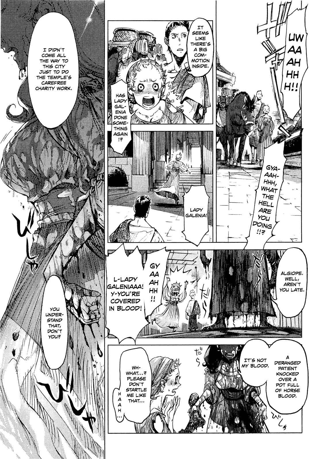 Hishintan - Vita Arcana Chapter 3 page 17 - Chapter 3: The Third Song: The River of Plenty