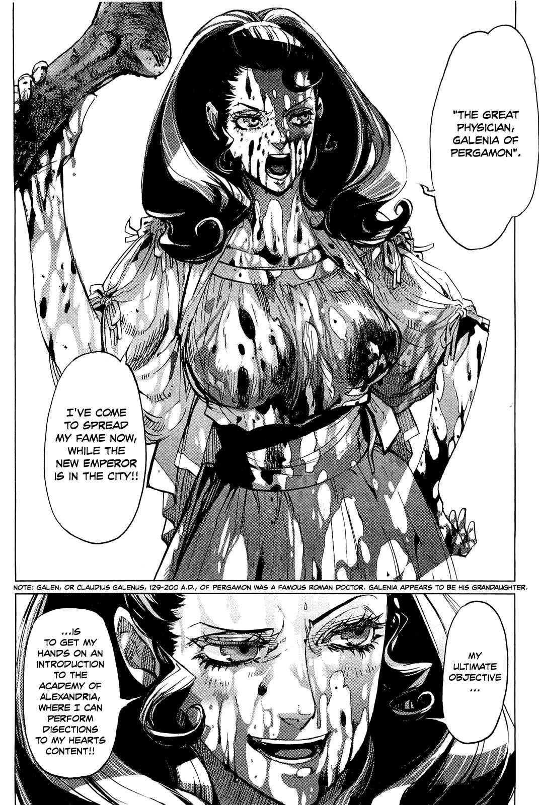 Hishintan - Vita Arcana Chapter 3 page 18 - Chapter 3: The Third Song: The River of Plenty