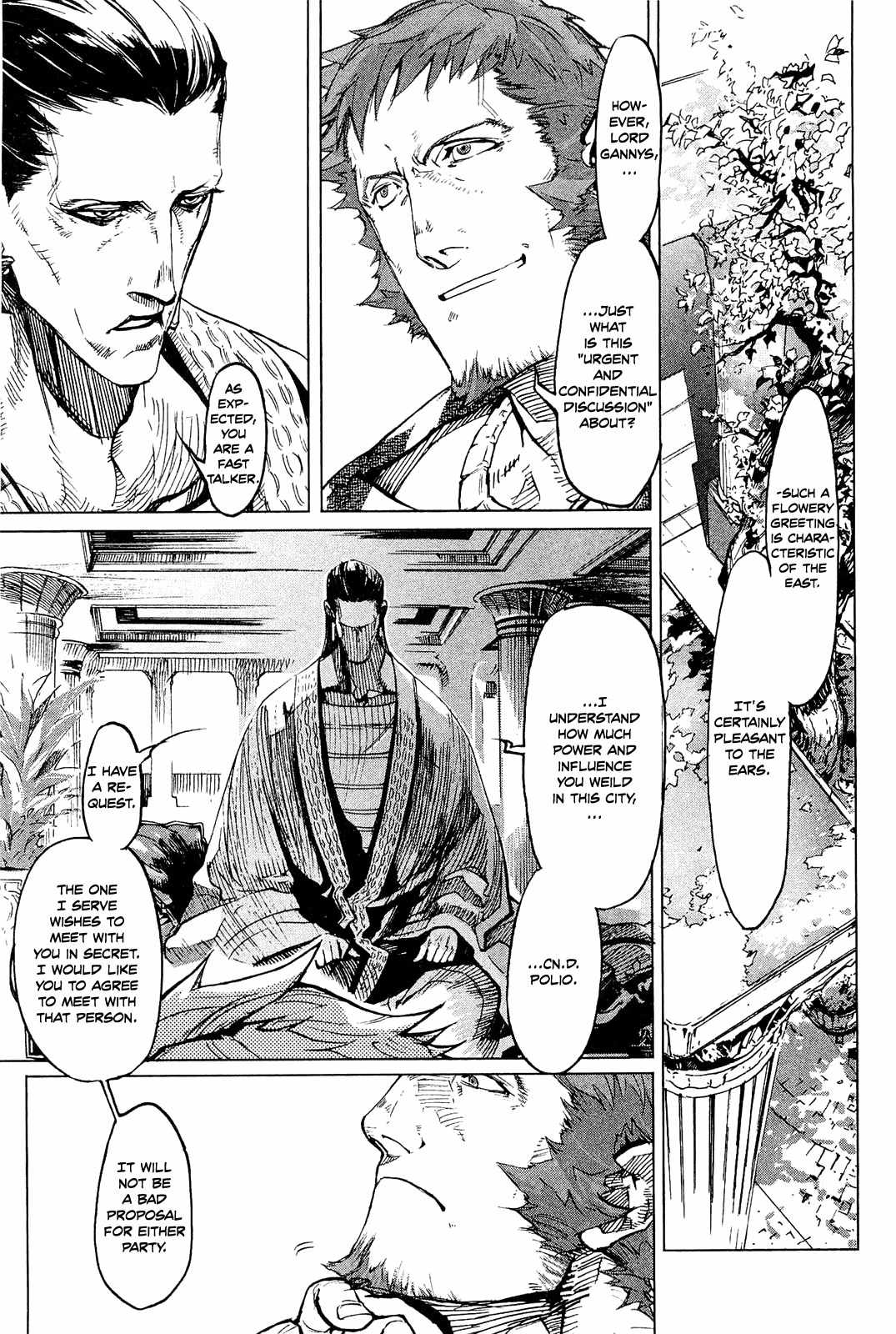 Hishintan - Vita Arcana Chapter 3 page 5 - Chapter 3: The Third Song: The River of Plenty