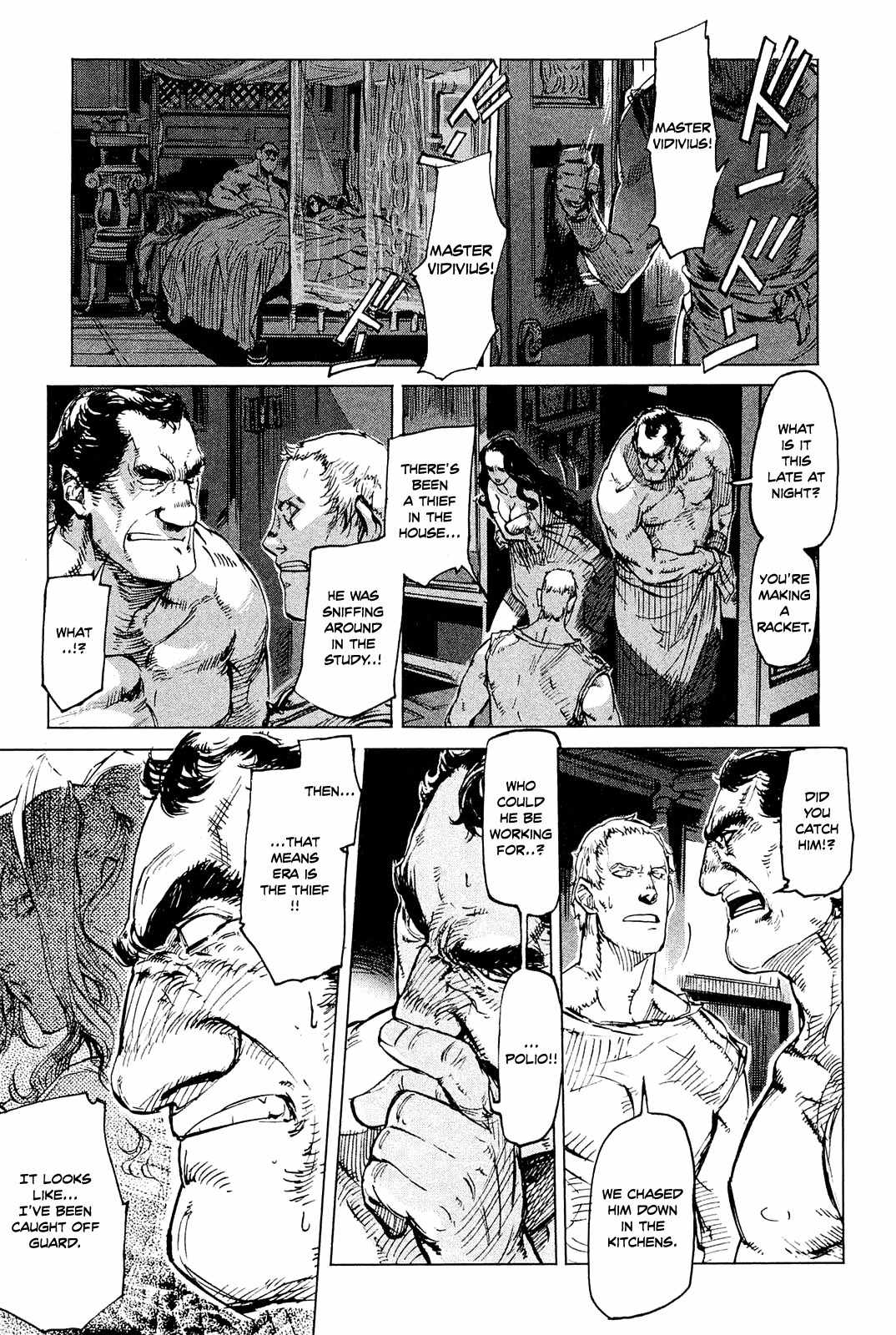 Hishintan - Vita Arcana Chapter 4 page 1 - Chapter 4: The Fourth Song: ~Metamorphosis~