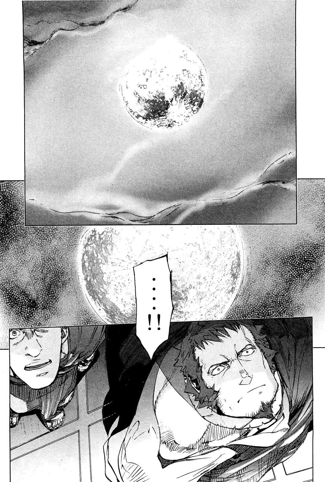 Hishintan - Vita Arcana Chapter 4 page 20 - Chapter 4: The Fourth Song: ~Metamorphosis~
