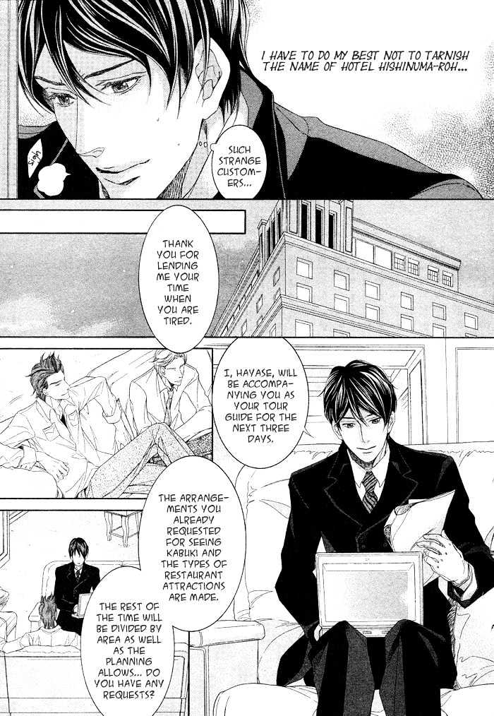 Hishinuma-Roh Hotel Chapter 1 page 11 - Chapter 1