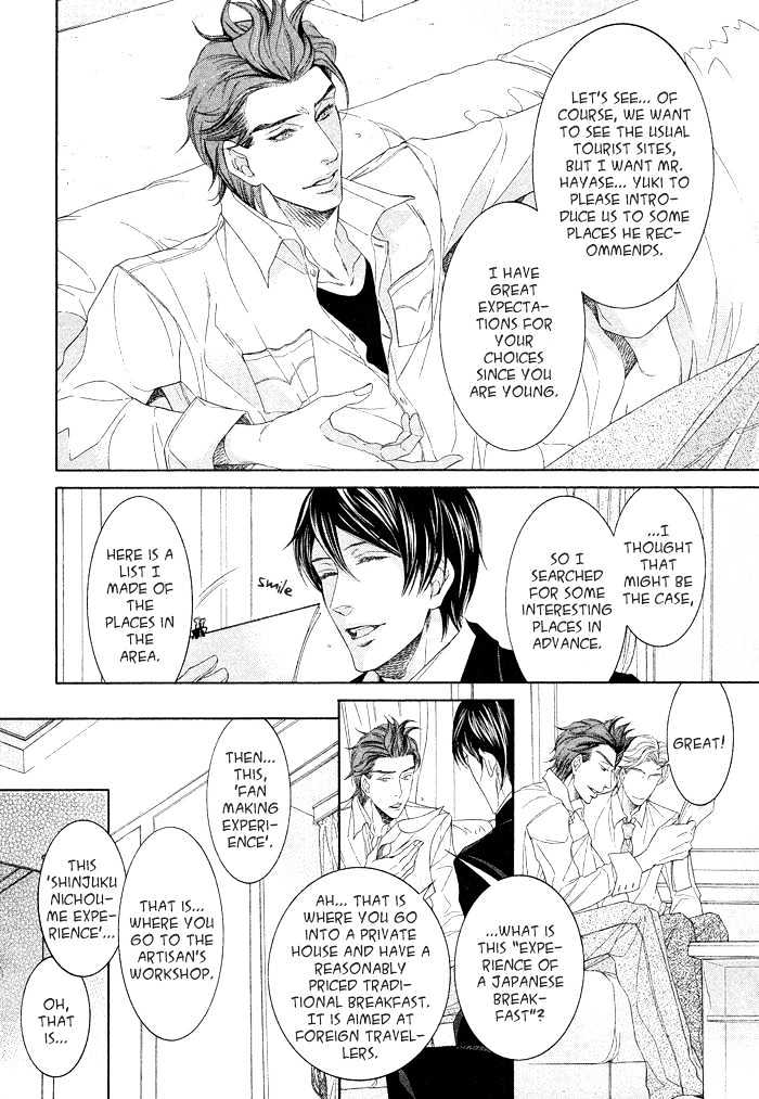 Hishinuma-Roh Hotel Chapter 1 page 12 - Chapter 1