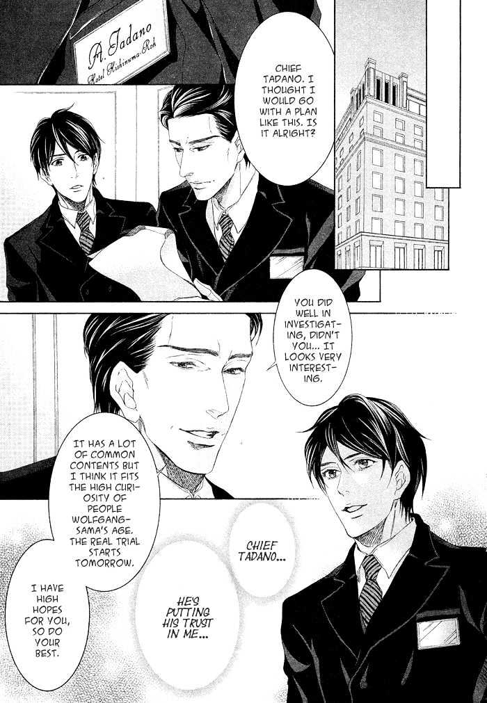 Hishinuma-Roh Hotel Chapter 1 page 13 - Chapter 1