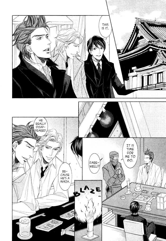 Hishinuma-Roh Hotel Chapter 1 page 16 - Chapter 1