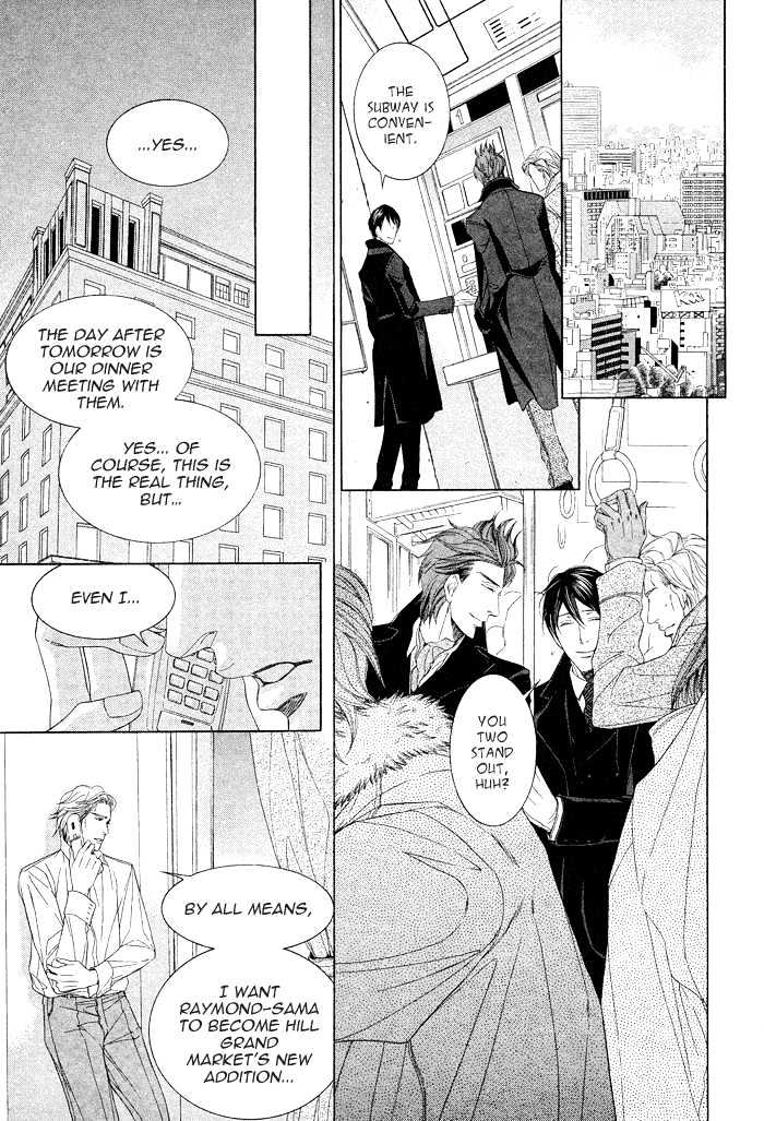 Hishinuma-Roh Hotel Chapter 1 page 17 - Chapter 1