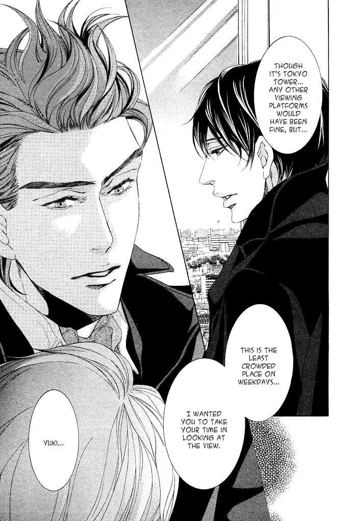 Hishinuma-Roh Hotel Chapter 1 page 19 - Chapter 1