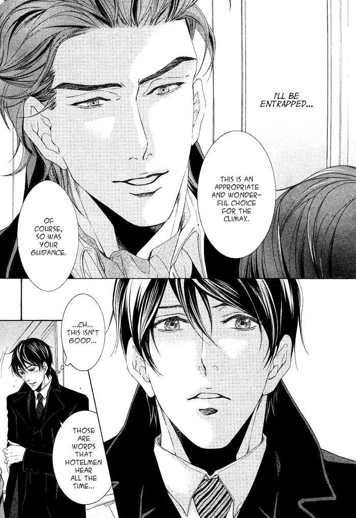 Hishinuma-Roh Hotel Chapter 1 page 21 - Chapter 1