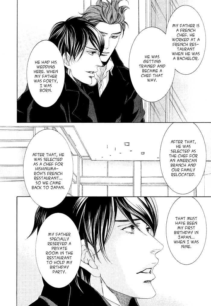 Hishinuma-Roh Hotel Chapter 1 page 24 - Chapter 1