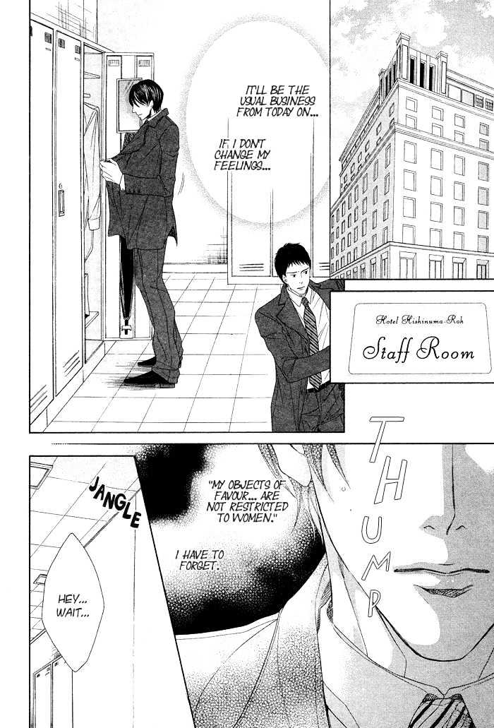 Hishinuma-Roh Hotel Chapter 1 page 32 - Chapter 1
