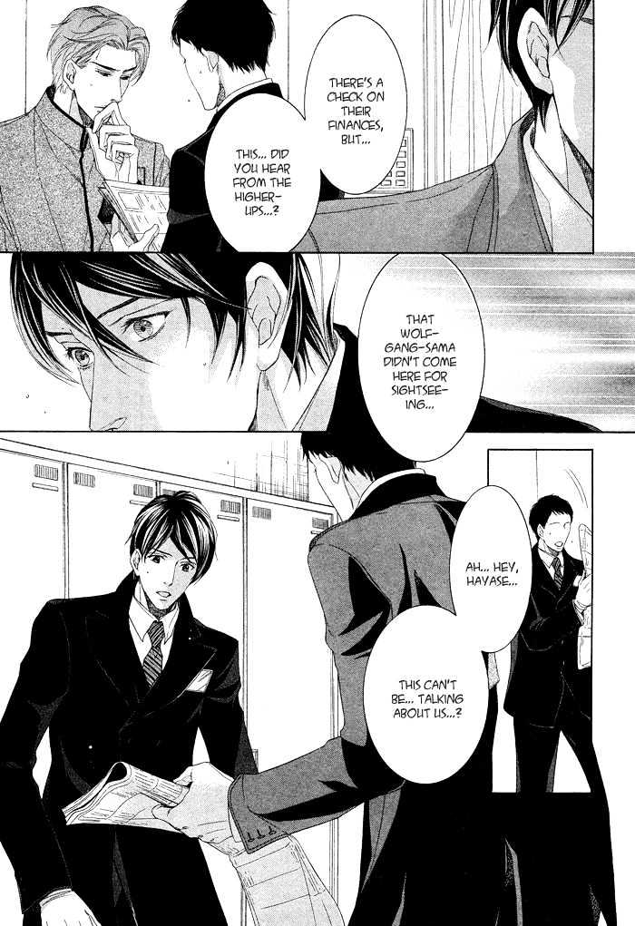 Hishinuma-Roh Hotel Chapter 1 page 33 - Chapter 1