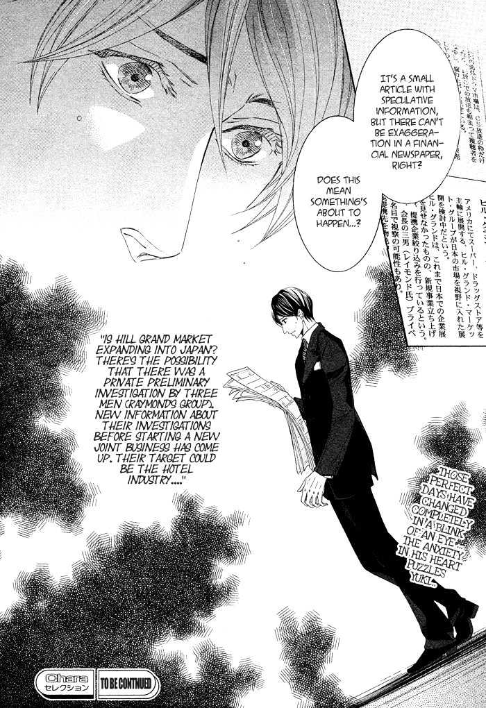 Hishinuma-Roh Hotel Chapter 1 page 34 - Chapter 1