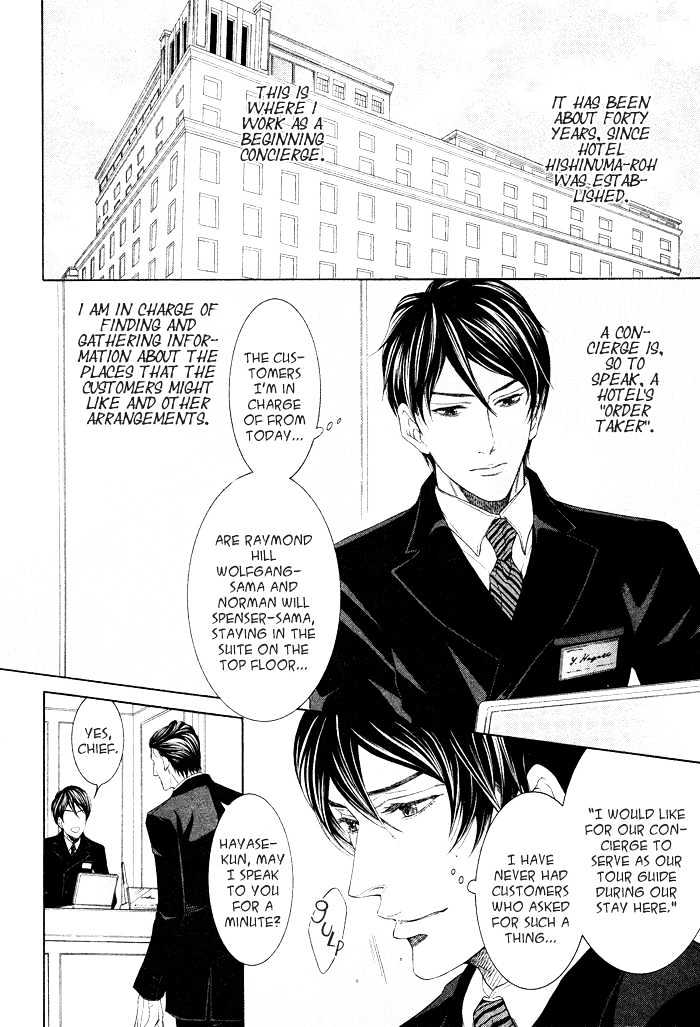 Hishinuma-Roh Hotel Chapter 1 page 4 - Chapter 1