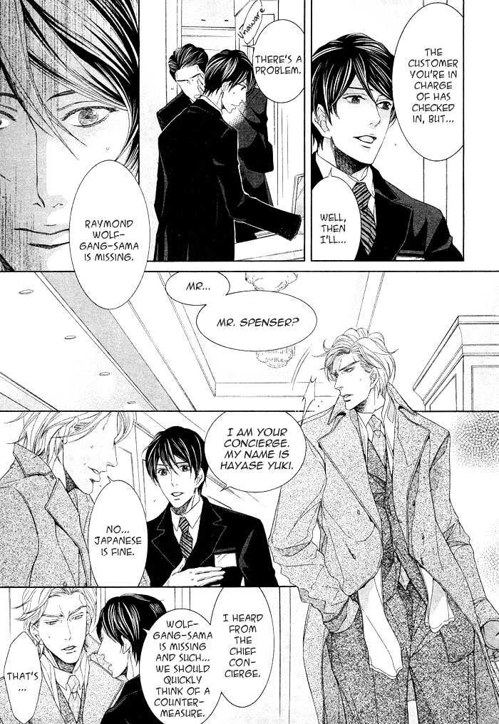 Hishinuma-Roh Hotel Chapter 1 page 5 - Chapter 1