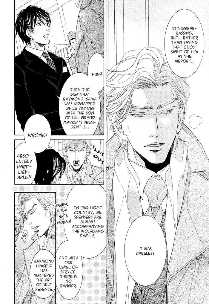 Hishinuma-Roh Hotel Chapter 1 page 6 - Chapter 1