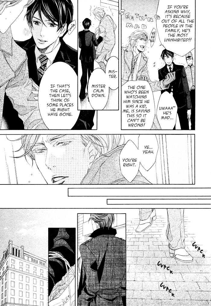 Hishinuma-Roh Hotel Chapter 1 page 7 - Chapter 1