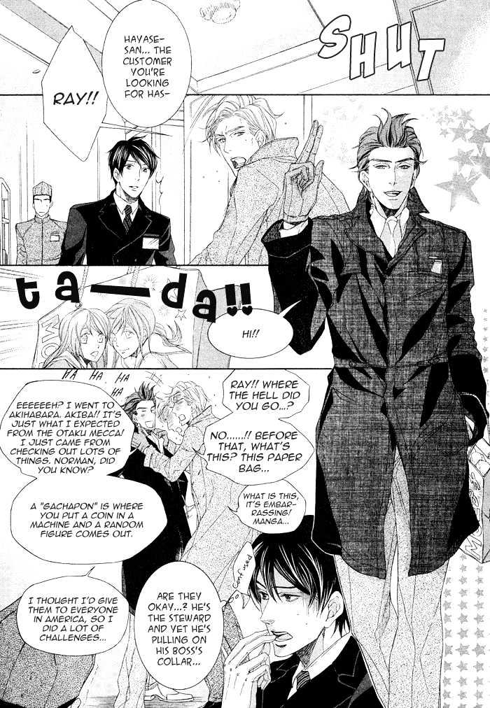 Hishinuma-Roh Hotel Chapter 1 page 8 - Chapter 1