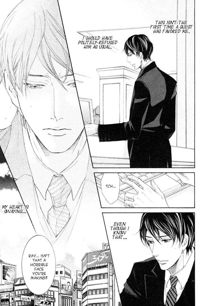 Hishinuma-Roh Hotel Chapter 2 page 10 - Chapter 2