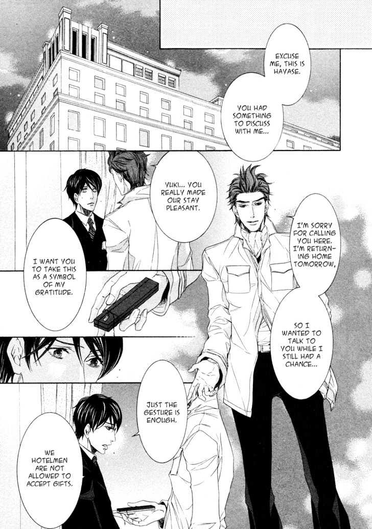 Hishinuma-Roh Hotel Chapter 2 page 12 - Chapter 2