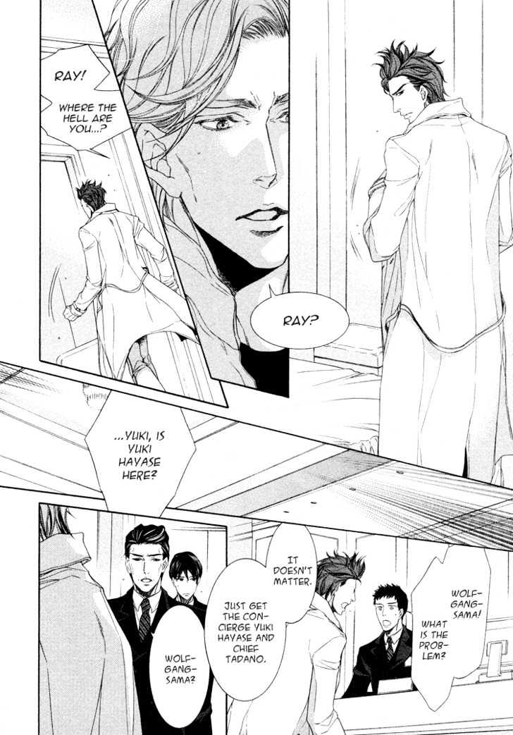 Hishinuma-Roh Hotel Chapter 2 page 15 - Chapter 2