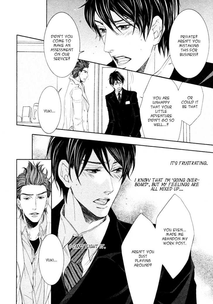 Hishinuma-Roh Hotel Chapter 2 page 19 - Chapter 2