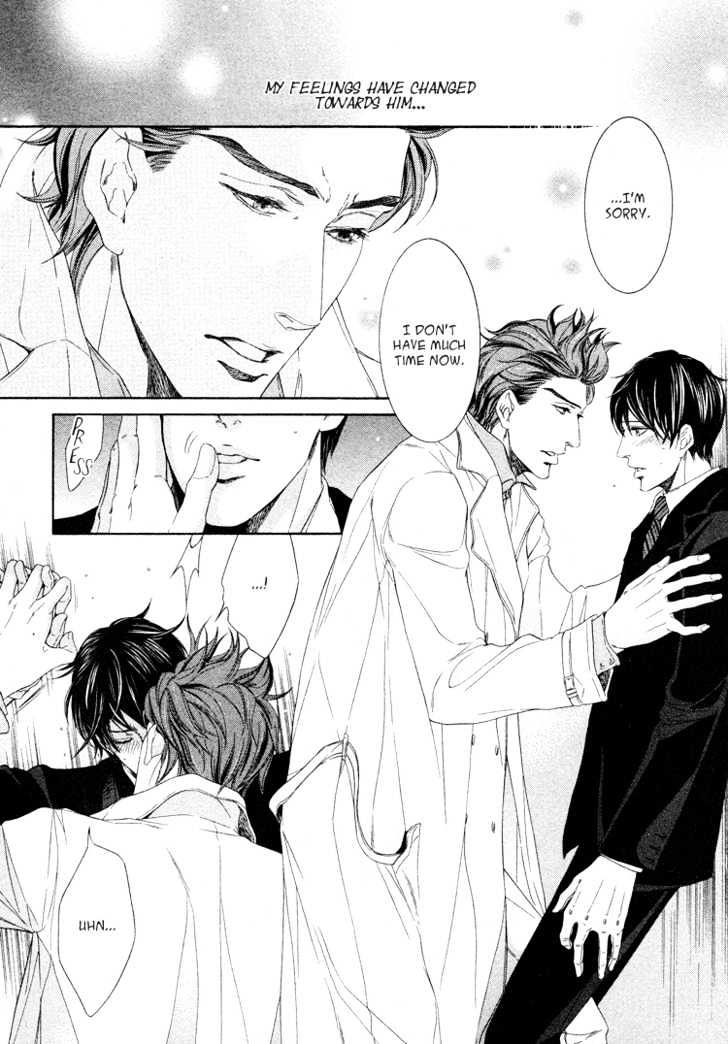 Hishinuma-Roh Hotel Chapter 2 page 23 - Chapter 2
