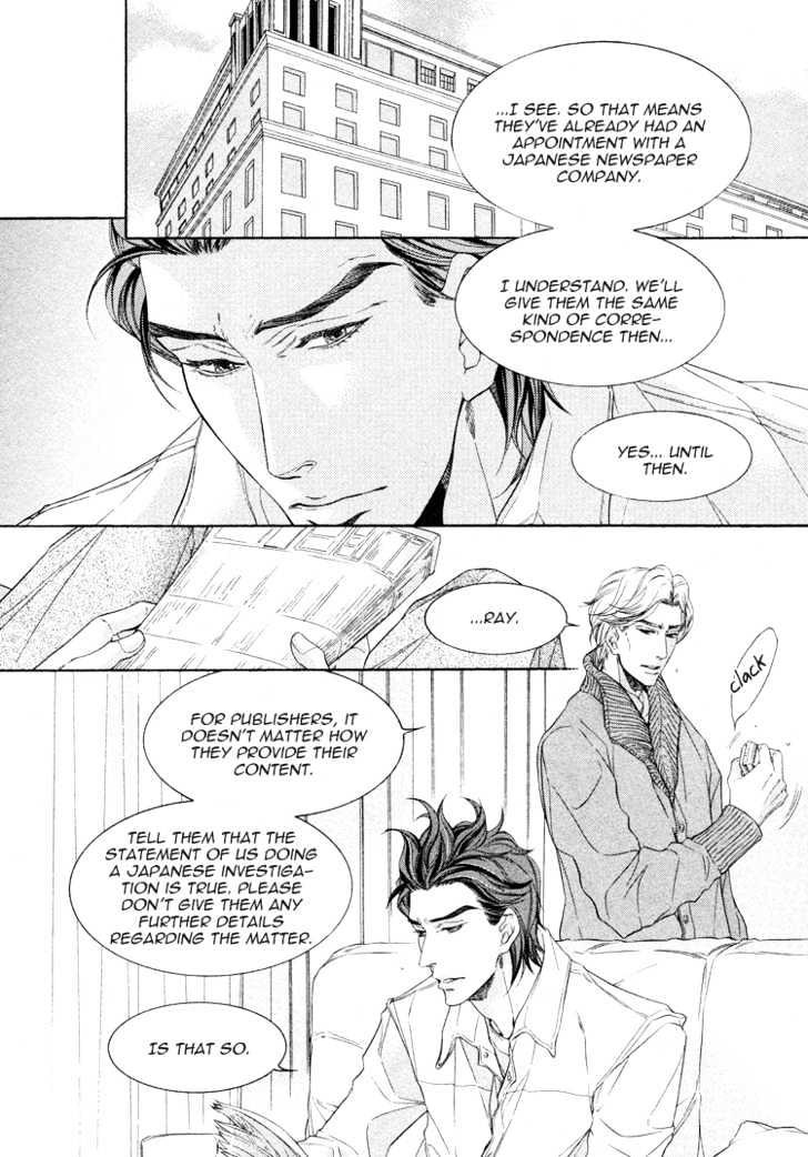 Hishinuma-Roh Hotel Chapter 2 page 3 - Chapter 2