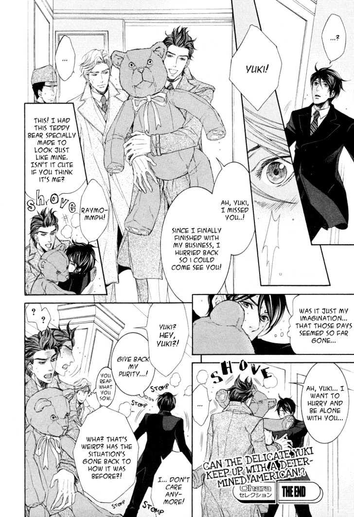 Hishinuma-Roh Hotel Chapter 2 page 33 - Chapter 2