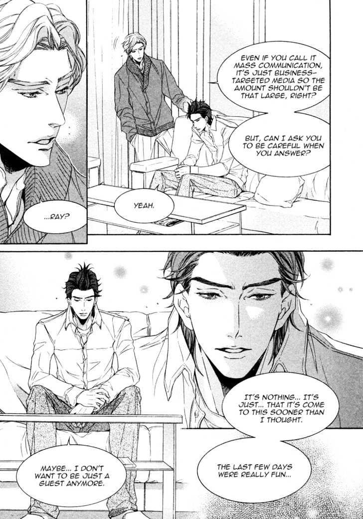 Hishinuma-Roh Hotel Chapter 2 page 4 - Chapter 2