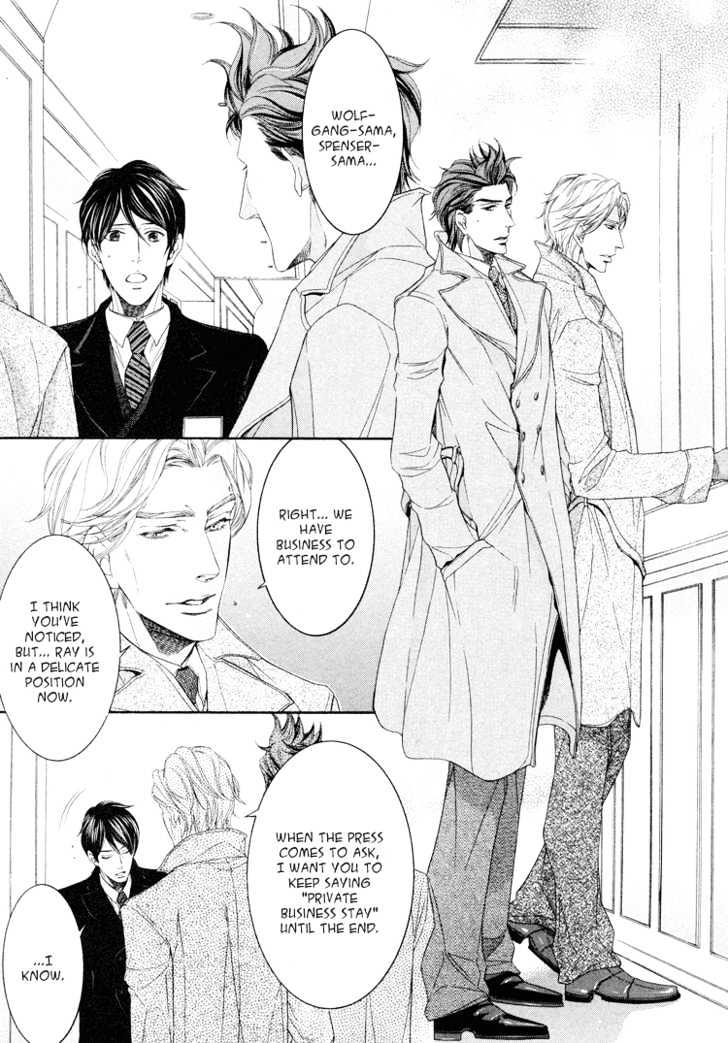Hishinuma-Roh Hotel Chapter 2 page 6 - Chapter 2