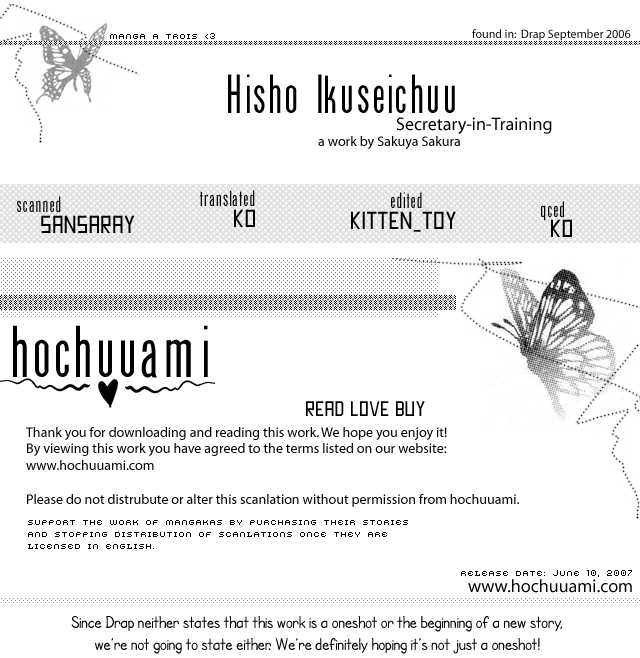 Hisho Ikuseichuu Chapter 1.1 page 1 - Vol.01 Chapter 1