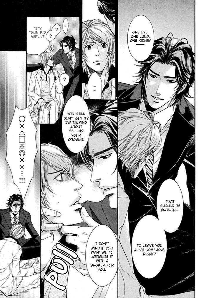 Hisho Ikuseichuu Chapter 1.1 page 11 - Vol.01 Chapter 1