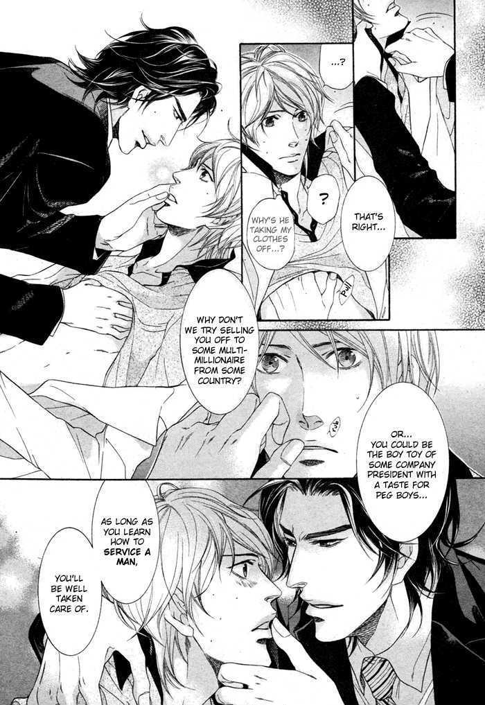 Hisho Ikuseichuu Chapter 1.1 page 13 - Vol.01 Chapter 1