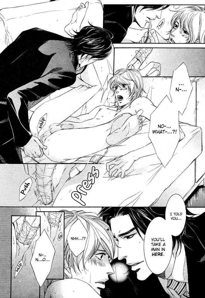 Hisho Ikuseichuu Chapter 1.1 page 16 - Vol.01 Chapter 1