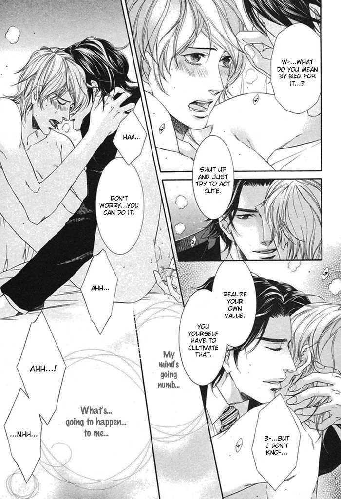 Hisho Ikuseichuu Chapter 1.1 page 19 - Vol.01 Chapter 1