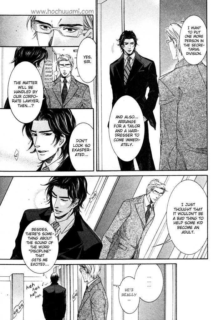 Hisho Ikuseichuu Chapter 1.1 page 23 - Vol.01 Chapter 1