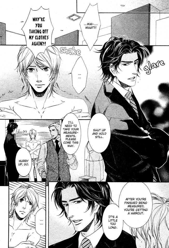 Hisho Ikuseichuu Chapter 1.1 page 24 - Vol.01 Chapter 1