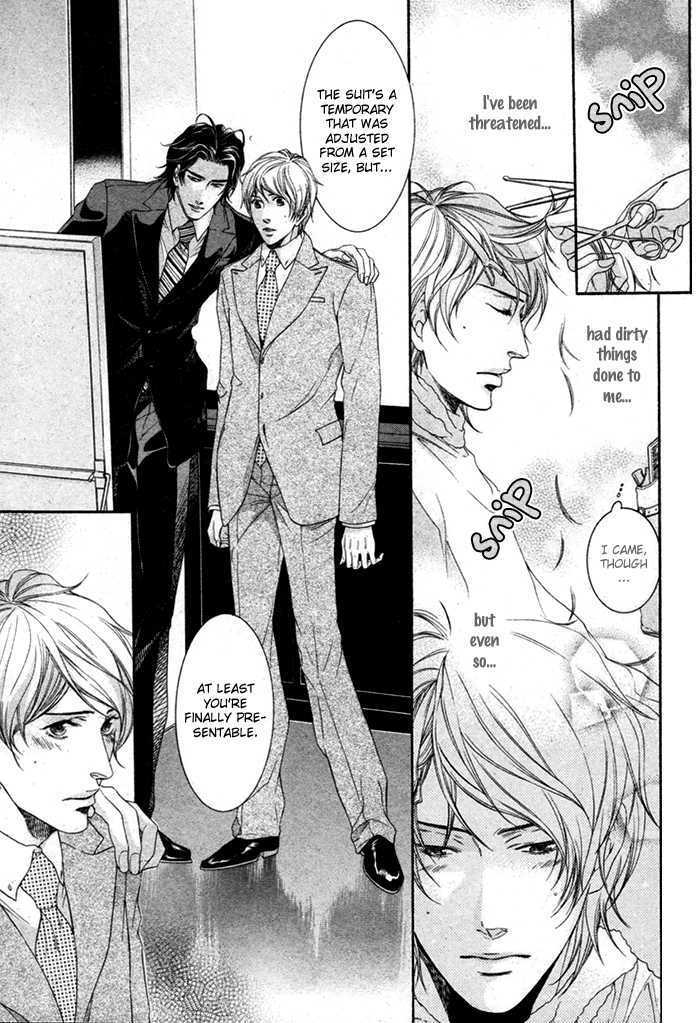 Hisho Ikuseichuu Chapter 1.1 page 25 - Vol.01 Chapter 1
