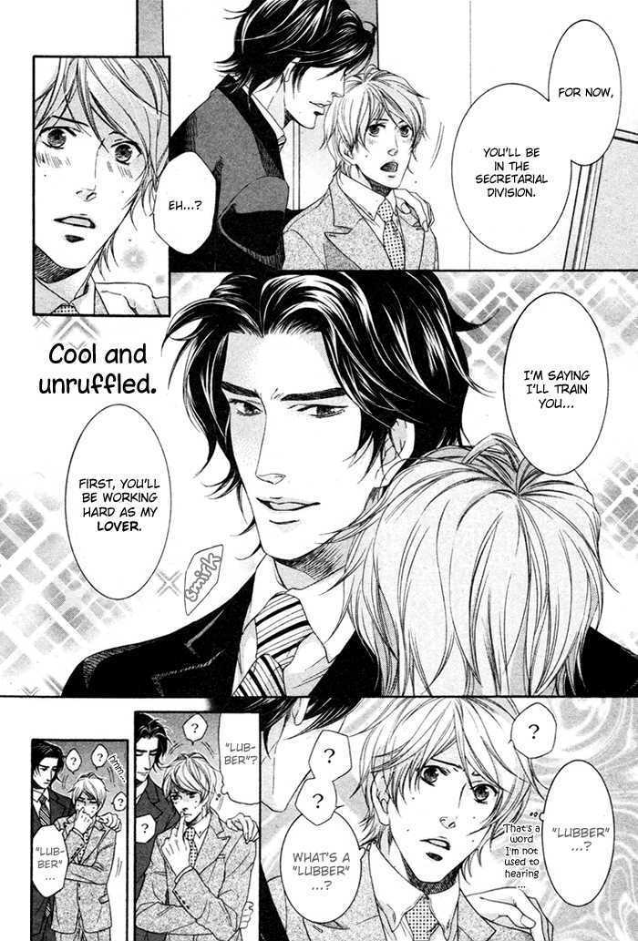 Hisho Ikuseichuu Chapter 1.1 page 26 - Vol.01 Chapter 1