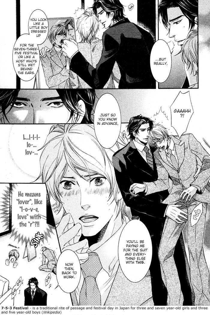 Hisho Ikuseichuu Chapter 1.1 page 27 - Vol.01 Chapter 1